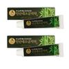 INSAN Fluoride-Free Bamboo Salt Toothpaste, 160g (Set of 2) - Fluoride-Free, Bamboo Salt Toothpaste, Prevents Bad Breath, Natural Toothpaste, Korean
