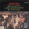 CD ART BLAKEY  THE JAZZ MESSENGERS  Ugetsu OJCCD0902 Original Jazz C 1989 US Jazz Used