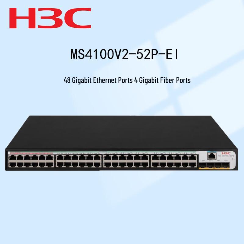 H3C MS4100V2-52P-EI Enterprise Access Switch