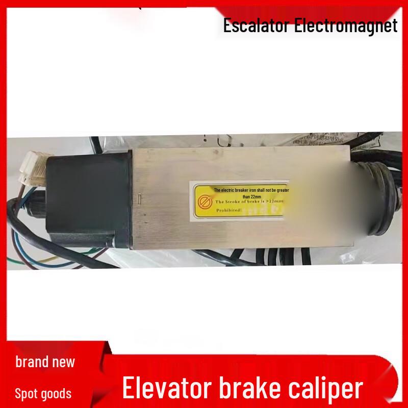 MDNG Escalator Auxiliary Brake Electromagnet