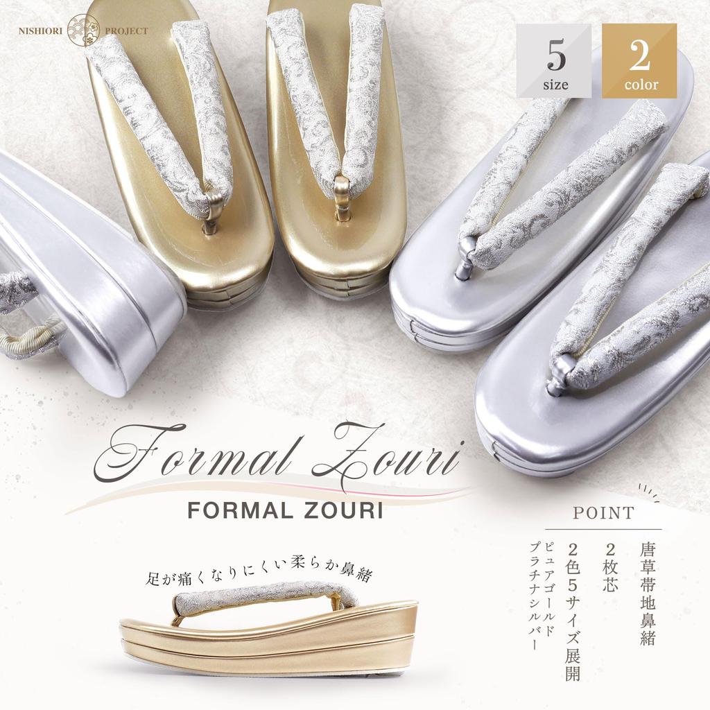 Formal Zori Sandals for Kimono [NISHIORI] Women's (Single Pair) Weddings, (Tomesode, Houmongi) (uselect SILVER, S)