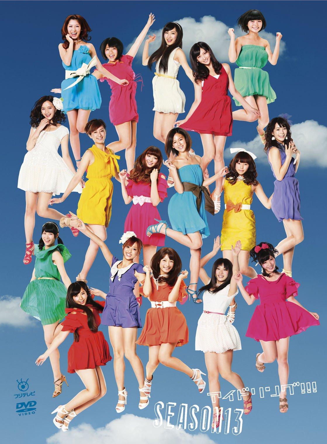 

season 13 Idoling!!! [DVD]