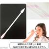 Makeup Cotton Swabs 2WAY Individually Packaged Thin Thick Point Tools Disposable 33 Pieces Made Japan (1 Piece) ( 2)