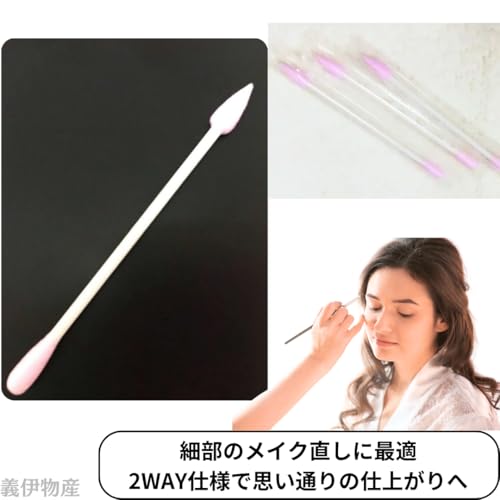 Makeup Cotton Swabs 2WAY Individually Packaged Thin Thick Point Tools Disposable 33 Pieces Made Japan (1 Piece) ( 2)