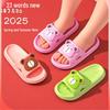 2025 Women's Cute Cartoon EVA Slippers - Non-Slip Indoor Bathroom Footwear