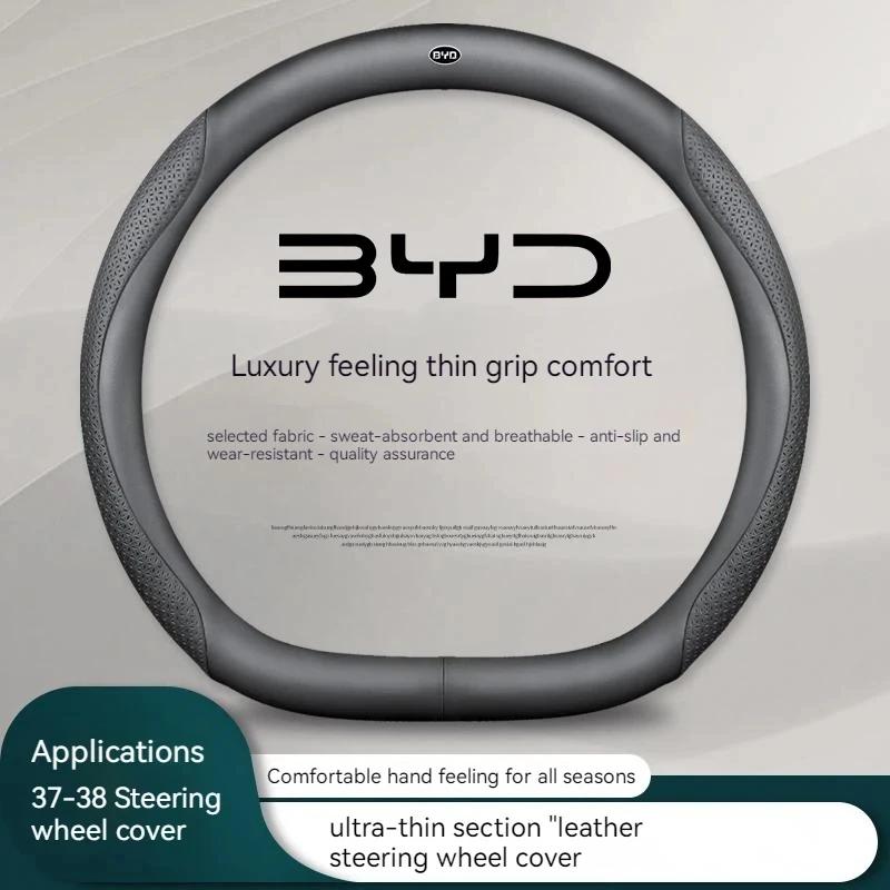 Genuine leather car steering wheel cover suitable for BYD Ato 3 Fa Feng Tang F3 E6 Yuan Song Plus EV F0 Qin Han Dolphin S6 2RF8S
