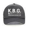 KBG Hajime No Ippo Vintage Baseball Cap Cotton Unisex Summer Trucker Hat Anime Kamogawa Boxing Gym Hats Makunouchi Takamura