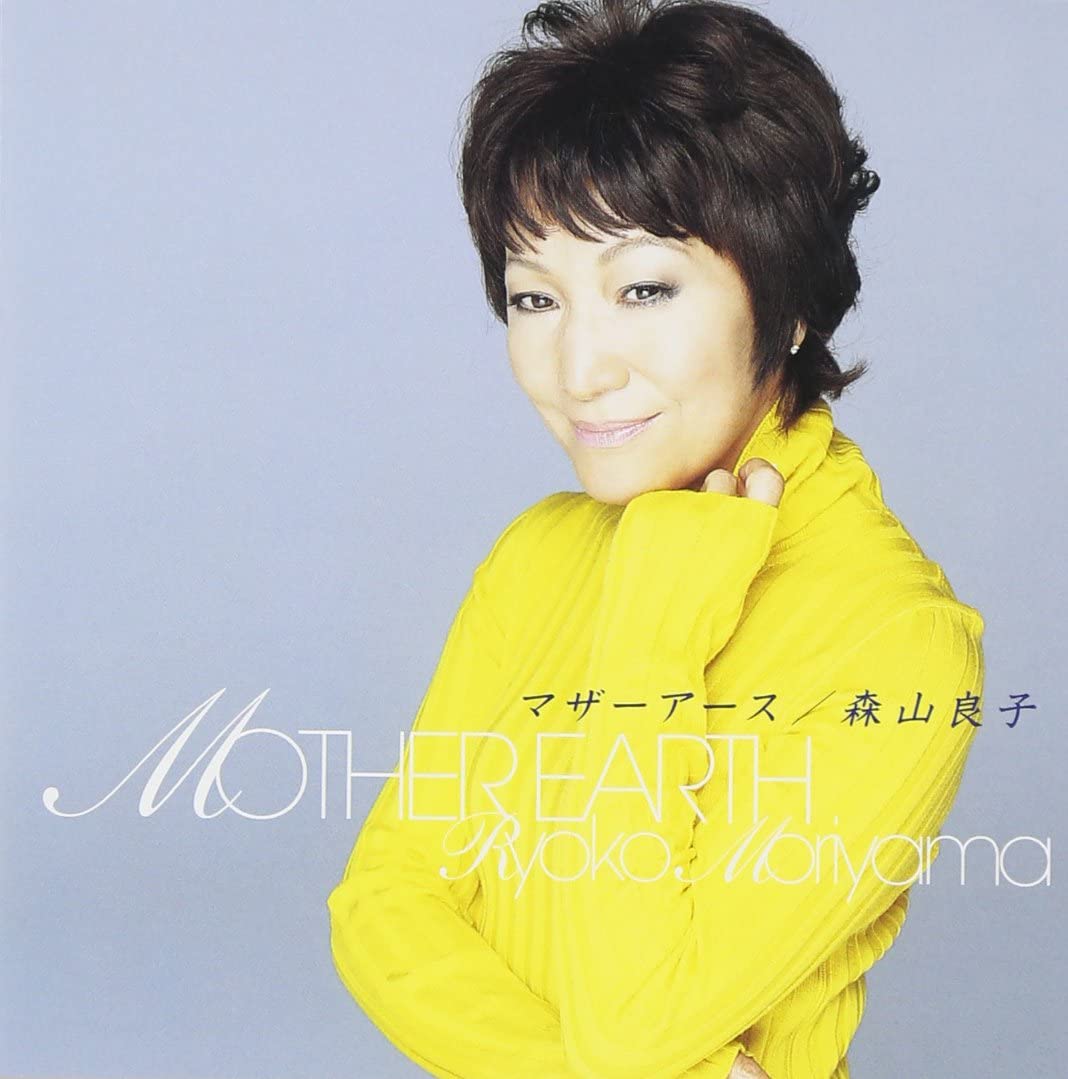

CD RYOKO MORIYAMA - Mother Earth MUCD5079 Japan ObiJapanese Pop/Rock Used