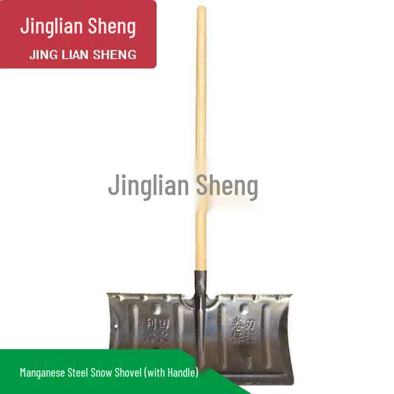 Professional Snow & Ice Removal Tools