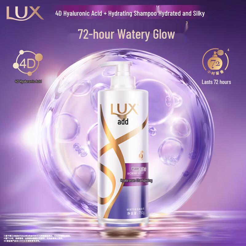Lux Hydrating & Smooth Shampoo with Hyaluronic Acid (750g x 2)