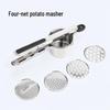 Stainless Steel Manual Potato Masher and Crusher