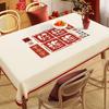 ZISIZ New Year Festive Wash-Free Oval Tablecloth
