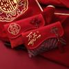 Luxury Embroidered Red Envelope for Wedding Gift, Tea Ceremony, and Special Occasions