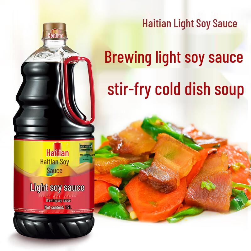 Haitian Light Soy Sauce 1.9L