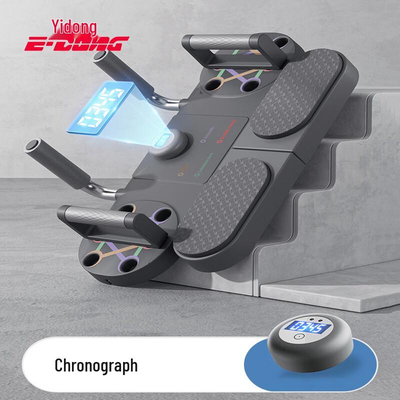Yidong Push-up Board & Core Trainer with Timer