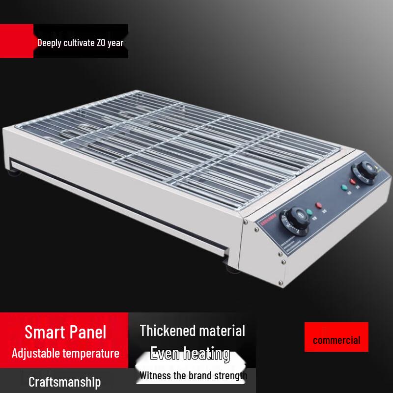 Beifu Smokeless Electric BBQ Grill