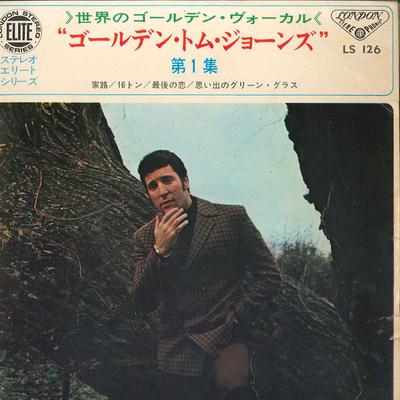 7inch Record TOM JONES  Im Coming Home  Sixteen Tons  I LS126 LONDON 1968 Japan Pop Used