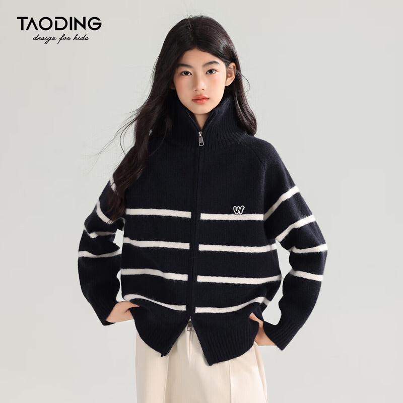 Girls  Striped Stand-up Collar Knit Cardigan 170/L (105-120 lbs)