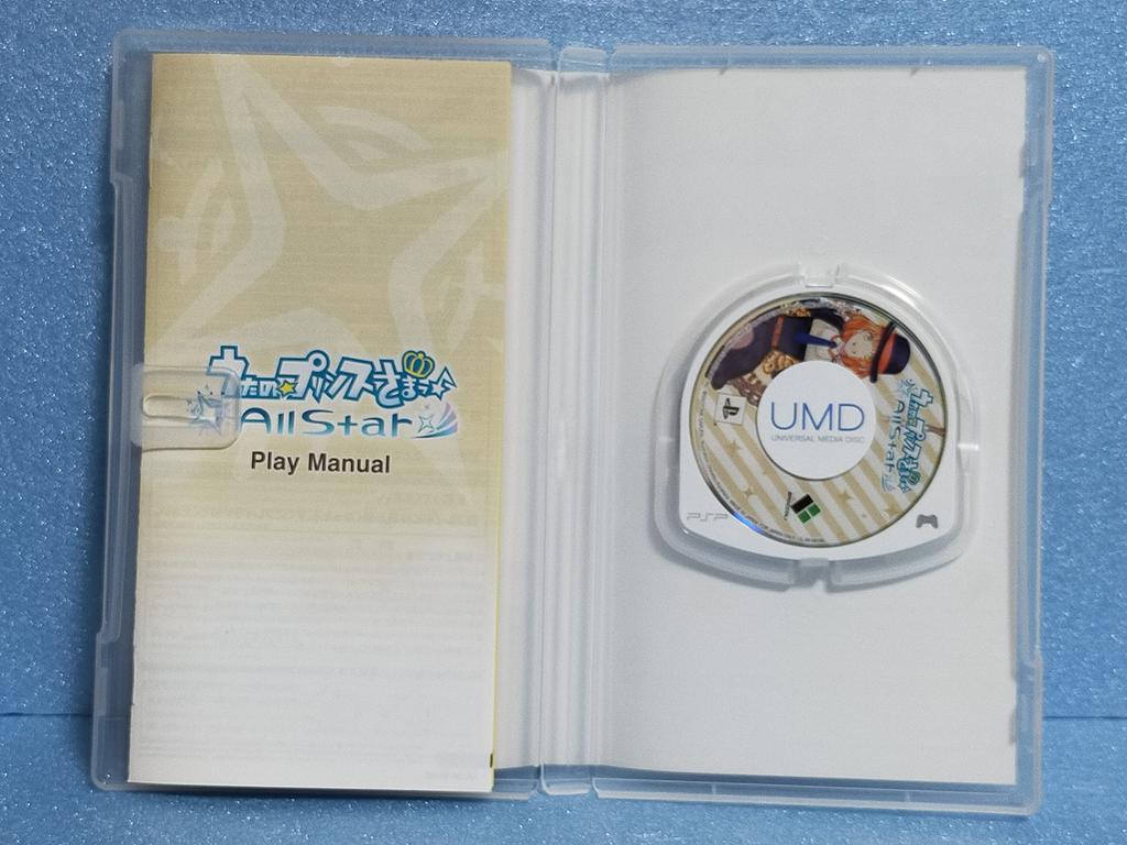 Uta All Star Standard Edition PSP noPrince-sama -