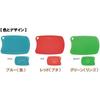 Biomaid Cutting Board Tpu Cutting Board Red 25 X 38 X 0.2 Cm Bmb 101r Red