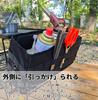 CAMPING MOON Field Rack Side Storage Outdoor Bag Storage Box Black Gear BK-1235
