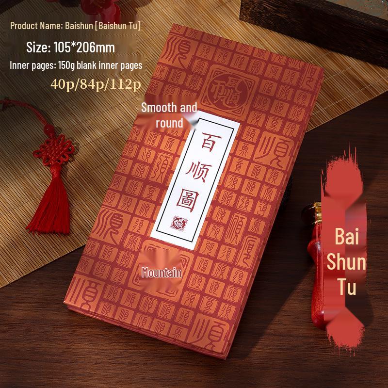 Customizable Passport Stamp Collection Book with Accordion-Fold Pages 2m - 150g, 20 Folds, 40 Pages, Blank Pages