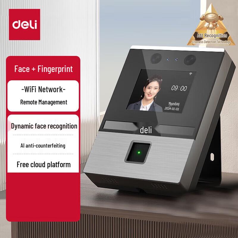 Deli DL-D3 Smart Cloud Face Recognition Attendance Machine