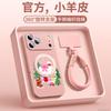 Applicable To Apple 17promax Mobile Phone Case, New Iphone14 Case 15pro Series 16pro Magnetic Suction Bracket
