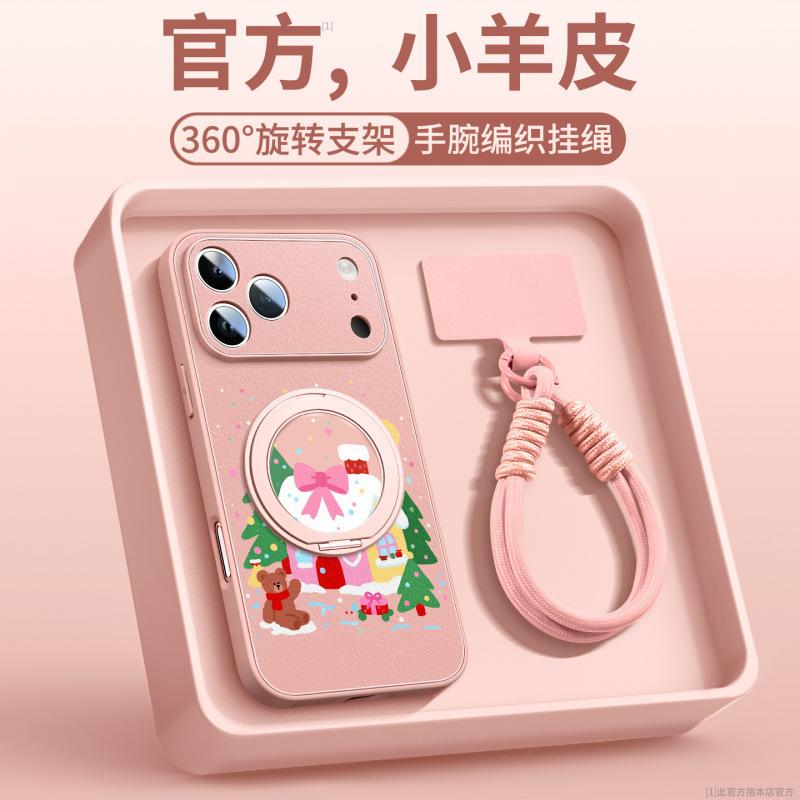 Applicable To Apple 17promax Mobile Phone Case, New Iphone14 Case 15pro Series 16pro Magnetic Suction Bracket