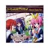 Special Supply Set Opera Milky "Detective Holmes"