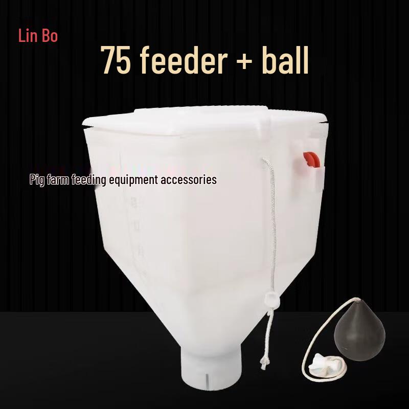 Linbo Breeding Farm Feeding Equipment Accessory Set