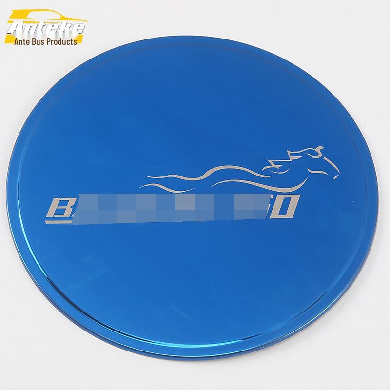 Fits 18 Models: 360 Fuel Tank Cap Sequin - Stainless Steel Anti-Scratch Fuel Filler Cap Protector