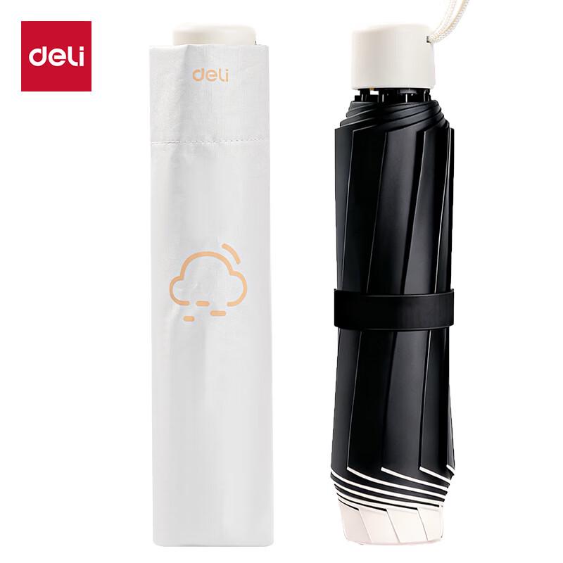 Deli LY600 Folding Windproof UV Protection Umbrella