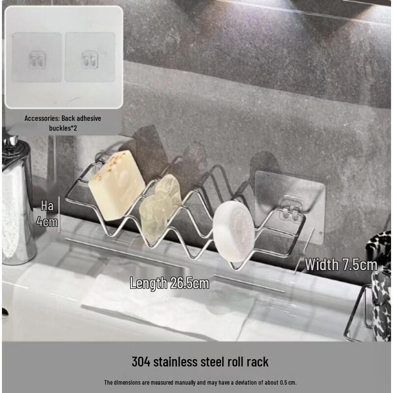 AKIRO 304 Stainless Steel Bathroom Roll Holder with Shelf