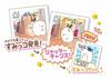 Sumikko Gurashi Sumikko Search