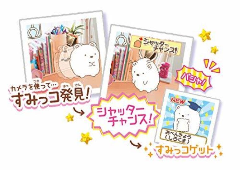 Sumikko Gurashi Sumikko Search