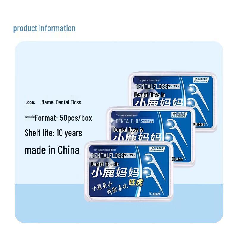 

Xiaolu Mama Ultra-Fine Dental Floss Picks