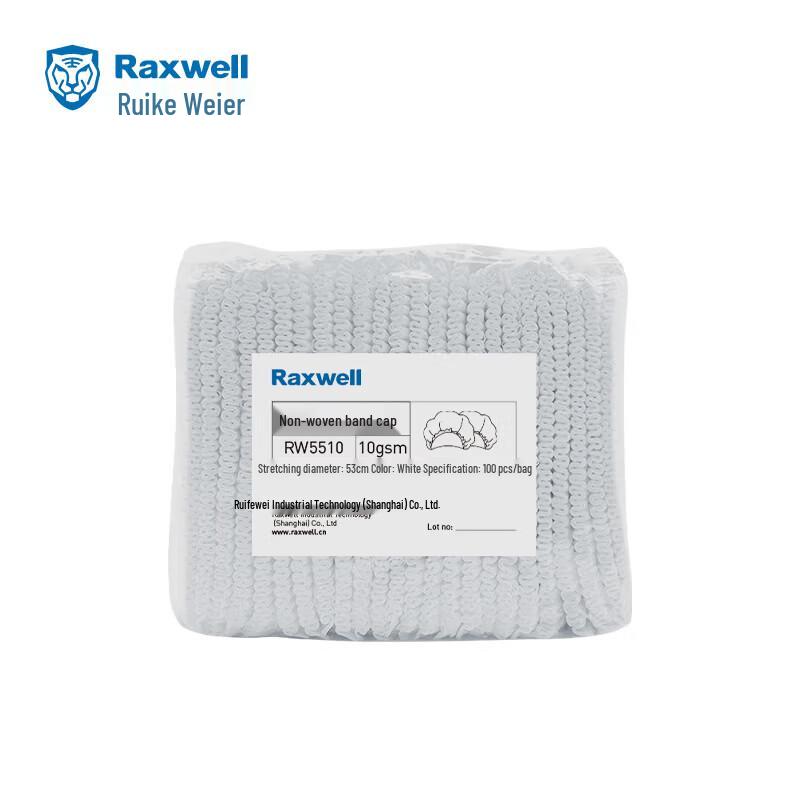 Raxwell Disposable Non-Woven Hair Net Cap One Size
