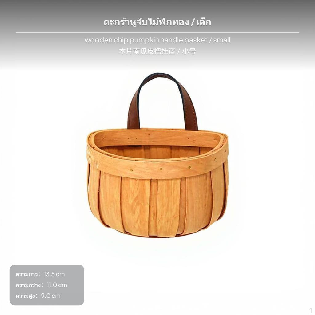 Woven Wall Hanging Basket, RattanLike Storage, Multifunctional Organizer for Kitchen & Home Décor,