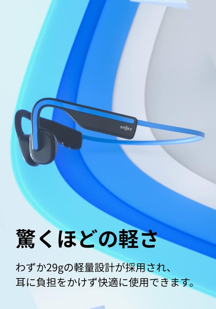 Bluetooth 5.1 SHOKZ OpenMove Bone Conduction Earphones, Official Store Authentic, Wireless Earphones for Remote Meetings Like Zoom, Telework, and