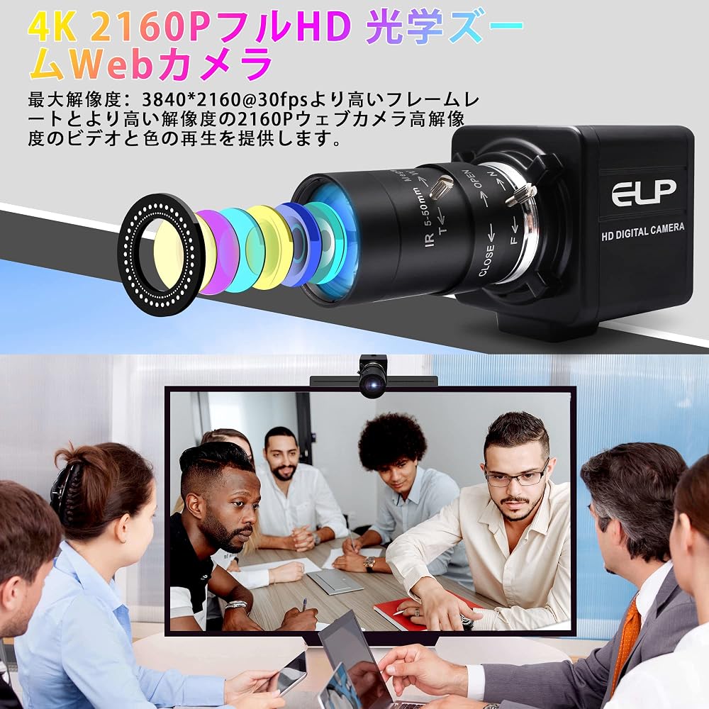 ELP 4K USB Webcam 10x Optical Zoom 5-50mm Varifocal Lens 2160p 30fps