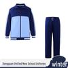Yuda School Uniform Winter Trousers