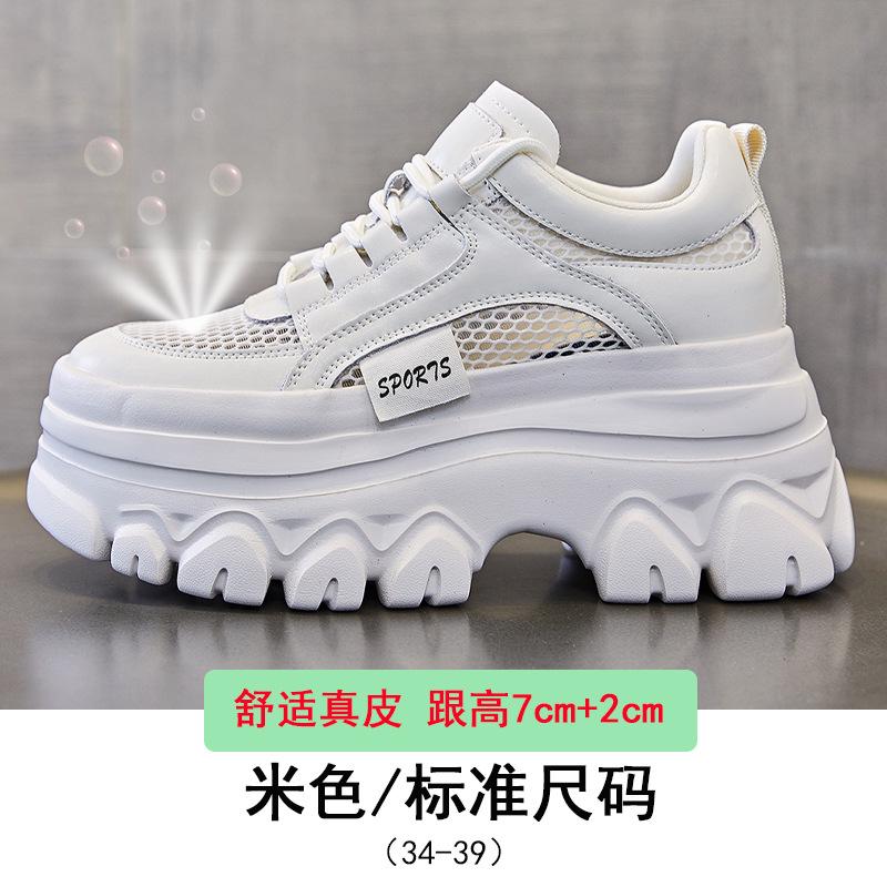 

Thick-soled heightened breathable little white shoes women s 9CM small sandals comfortable lace-up trendy mesh shoes women show long legs 34