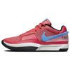 New Ja 1 EP 'Ember Glow' DR8786-800