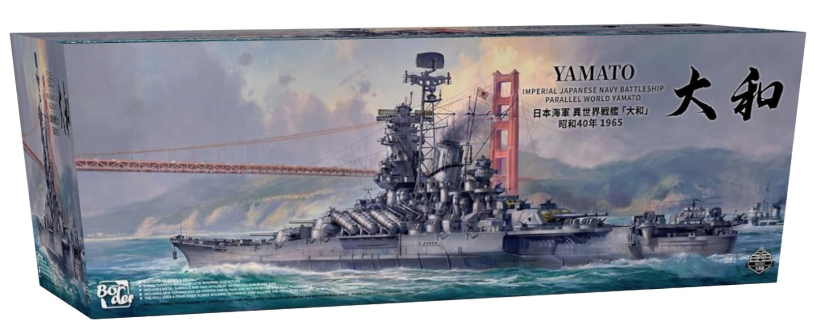 Border Model 1/350 Японский Военно-Морской Флот Внеземной Линкор  Ямато  1965 Пластиковая Модель BS007 (Корабль)
