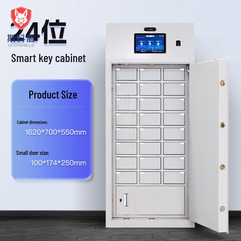 Skudun Smart Key Management Cabinet