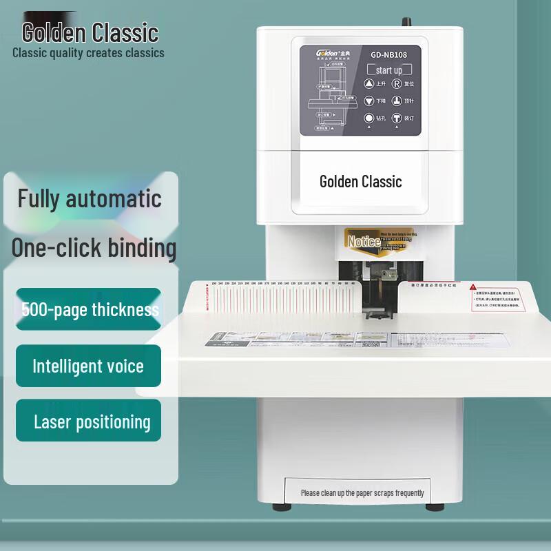 GOLDEN GD-NB108 Fully Automatic Financial Binding Machine