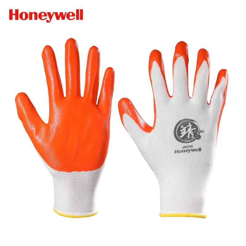 Honeywell Nitrile Palm-Dipped Work Gloves