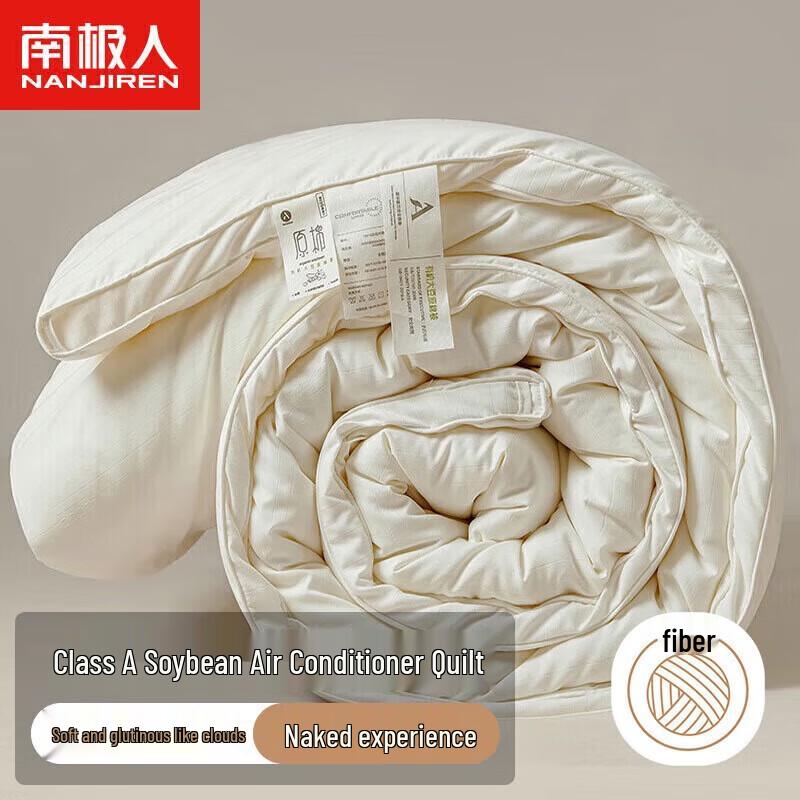 

All-Season Soybean Fiber Blend Duvet