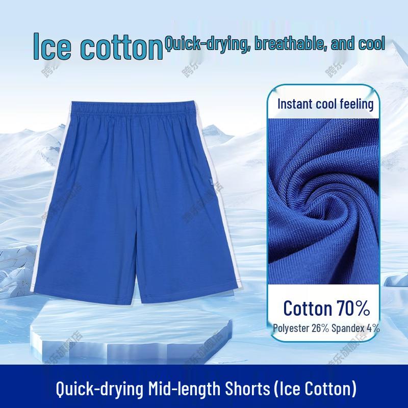 QUALE Unisex Shenzhen School Summer Shorts 165